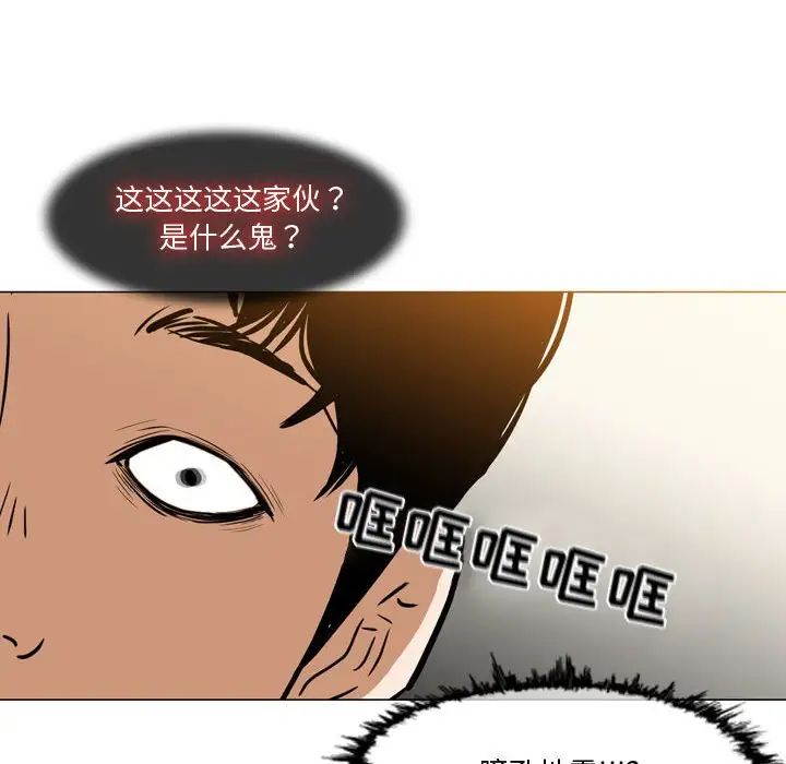 恶劣时代第12话