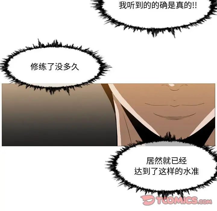 恶劣时代第12话