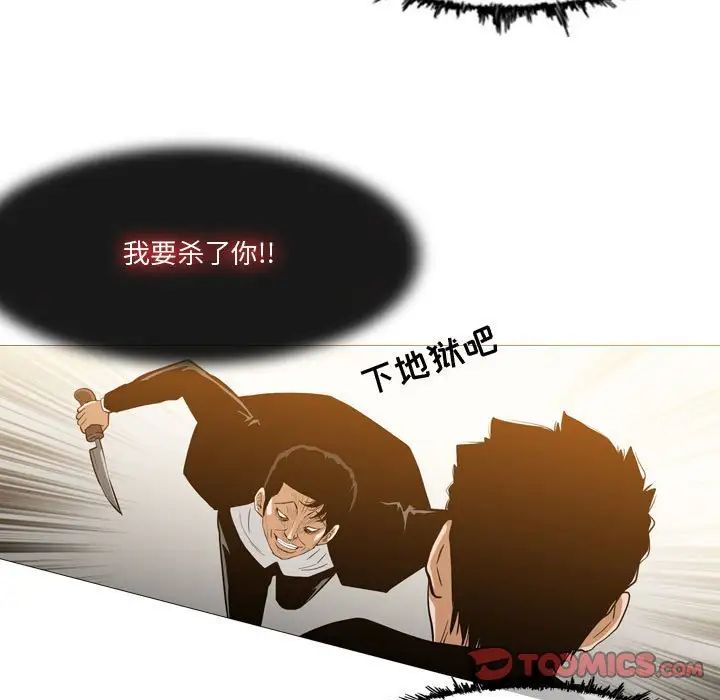 恶劣时代第12话