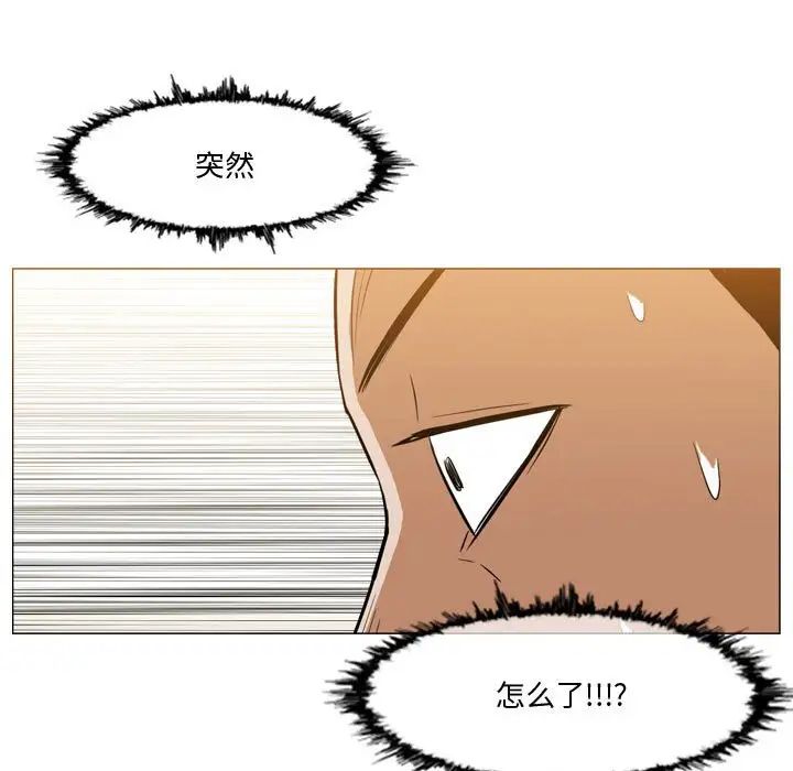 恶劣时代第12话