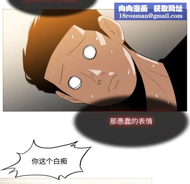 恶劣时代第12话