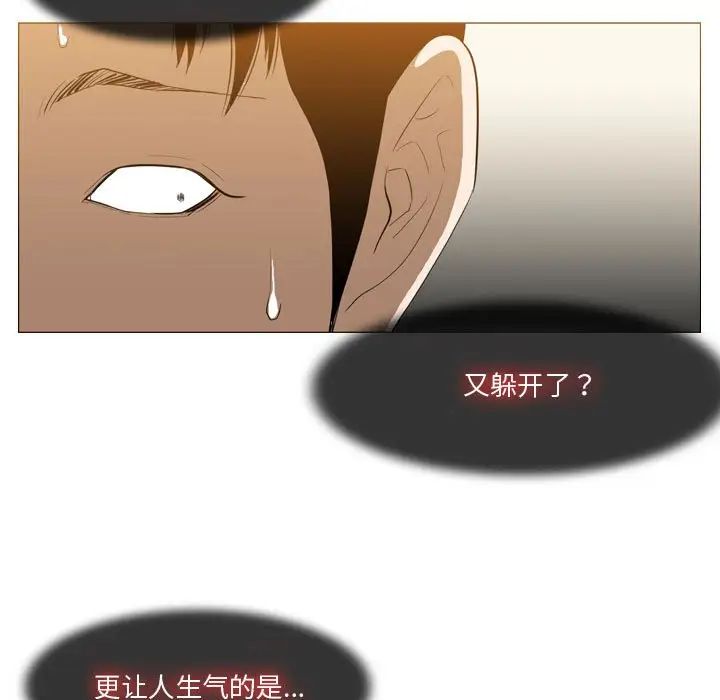 恶劣时代第12话