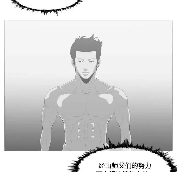 恶劣时代第12话