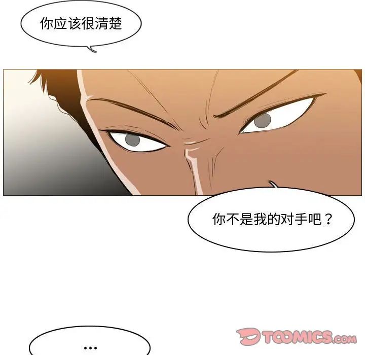 恶劣时代第12话