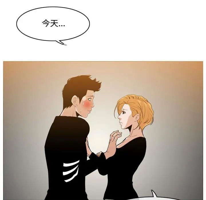 恶劣时代第13话