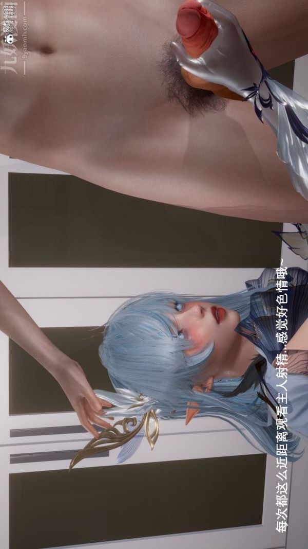 [3D]封我為尊第一季第06章-05話