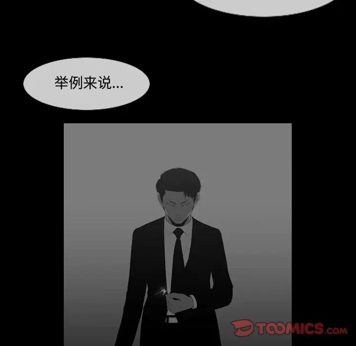 恶劣时代第13话