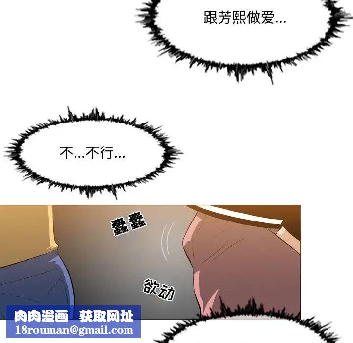 惡劣時代第13話