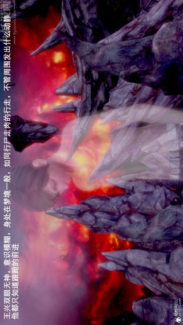 [3D]封我為尊第一季第07章-01話