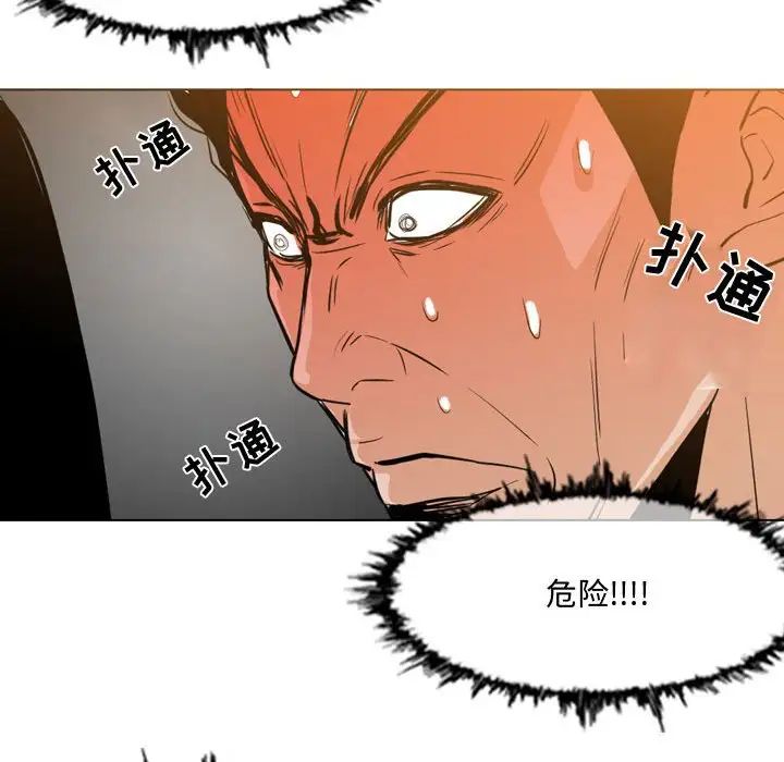 恶劣时代第13话