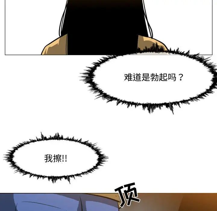 恶劣时代第13话