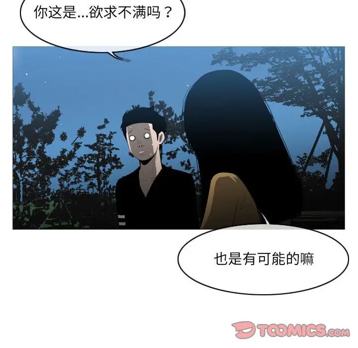 恶劣时代第13话