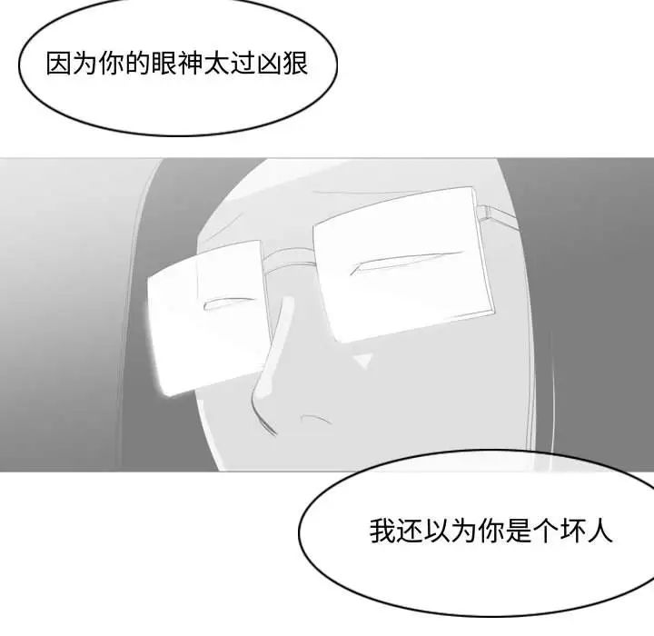 恶劣时代第13话