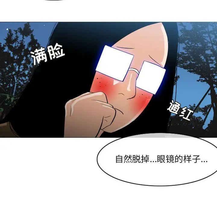 恶劣时代第13话