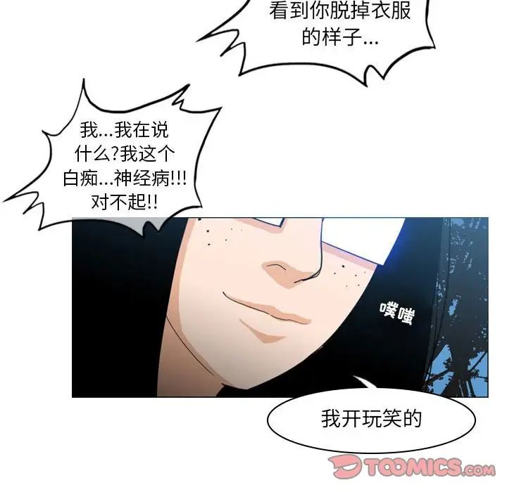 恶劣时代第13话