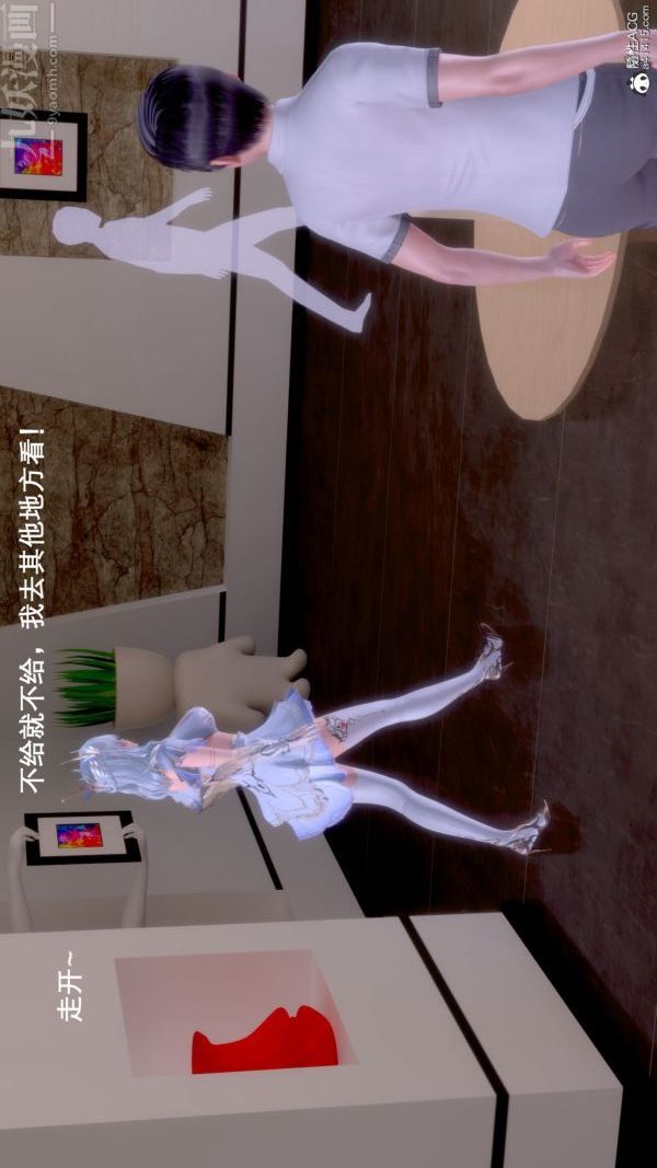 [3D]封我为尊第一季第07章-02话