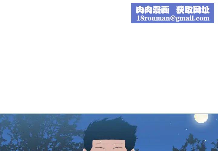 恶劣时代第14话