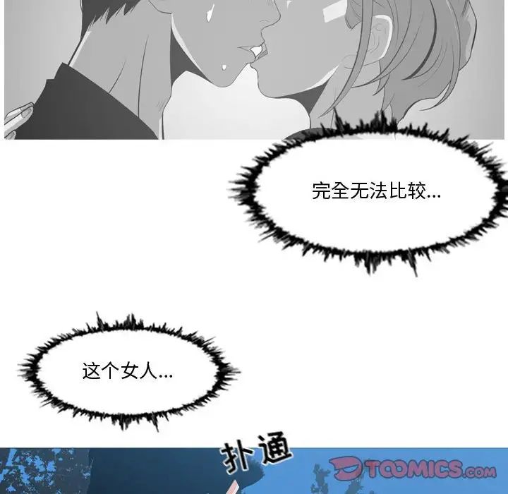 恶劣时代第14话