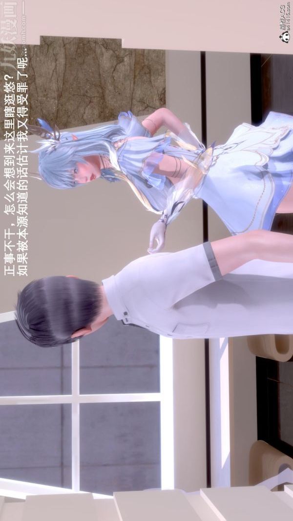 [3D]封我為尊第一季第07章-02話