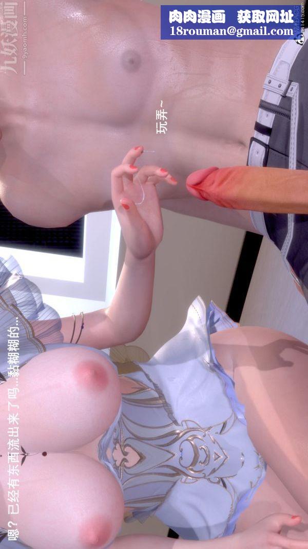 [3D]封我为尊第一季第07章-02话