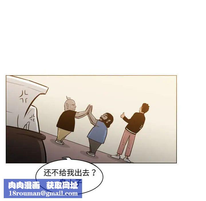 恶劣时代第14话