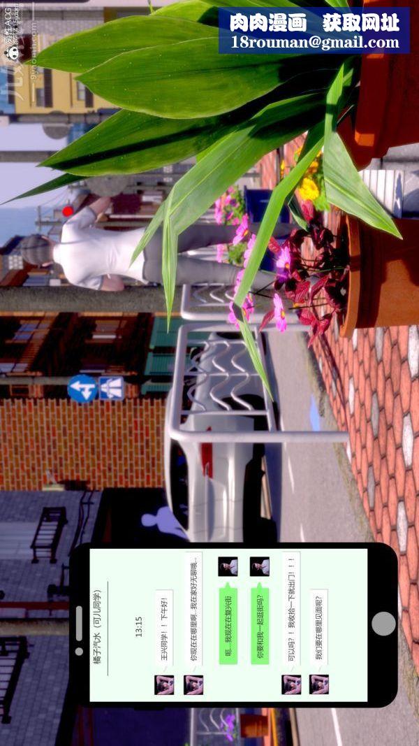 [3D]封我为尊第一季第07章-03话