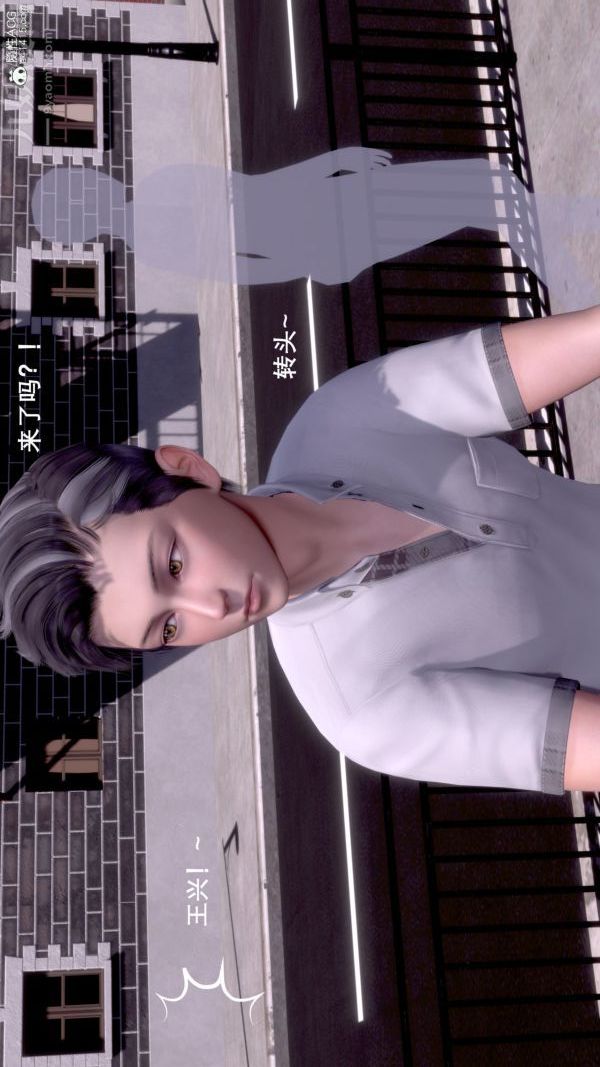 [3D]封我为尊第一季第07章-03话