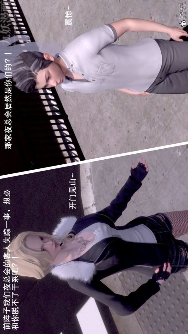 [3D]封我为尊第一季第07章-03话