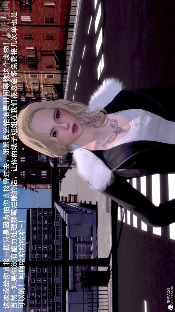 [3D]封我为尊第一季第07章-03话