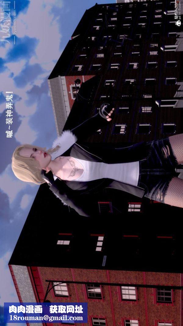 [3D]封我为尊第一季第07章-03话