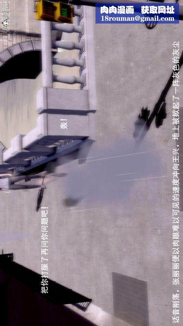 [3D]封我为尊第一季第07章-04话