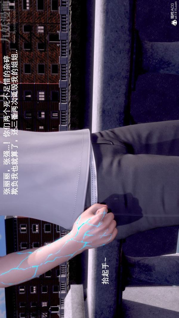 [3D]封我為尊第一季第07章-04話