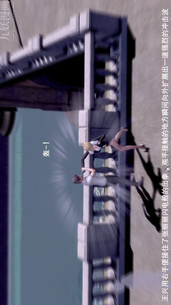 [3D]封我為尊第一季第07章-04話