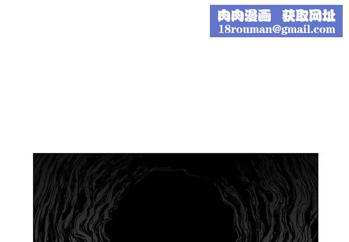 恶劣时代第15话