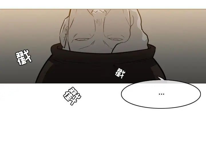 惡劣時代第15話