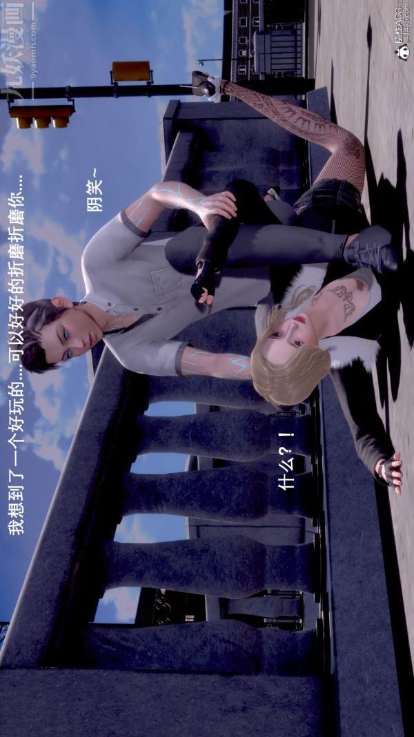 [3D]封我為尊第一季第07章-04話