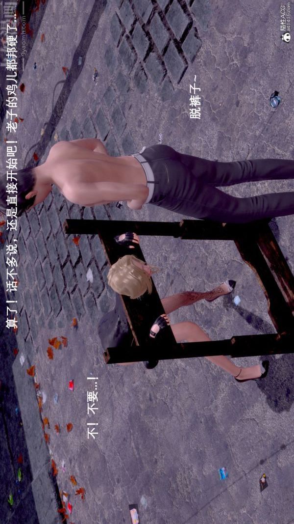 [3D]封我为尊第一季第07章-04话