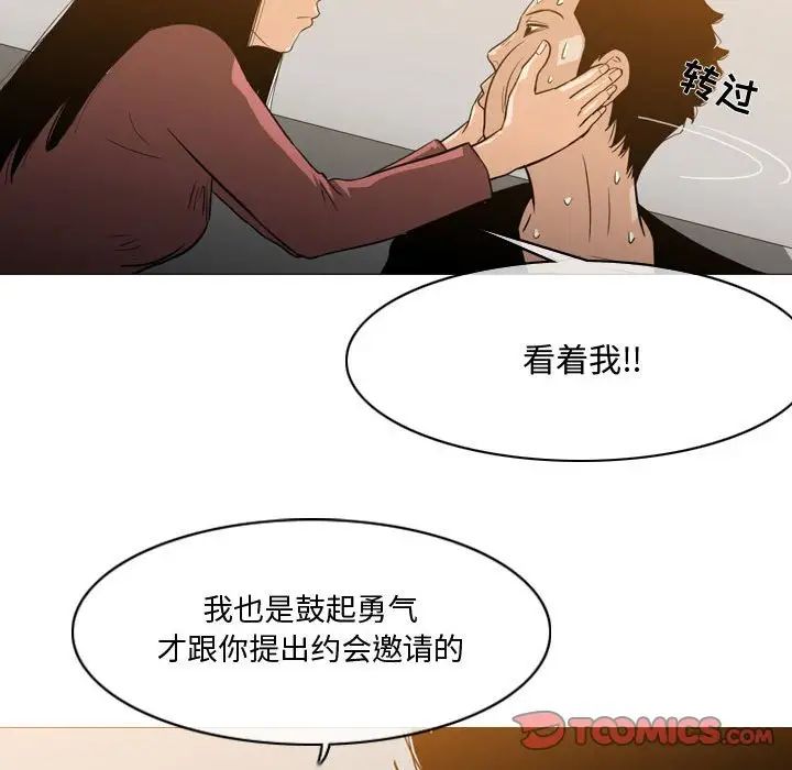 恶劣时代第15话