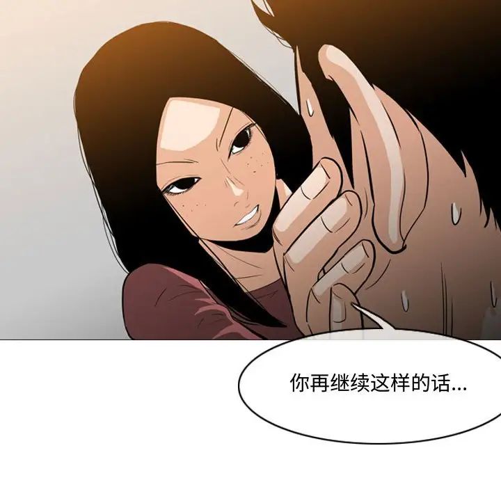 恶劣时代第15话