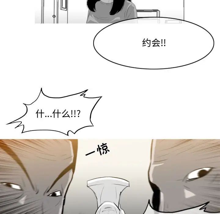 恶劣时代第15话