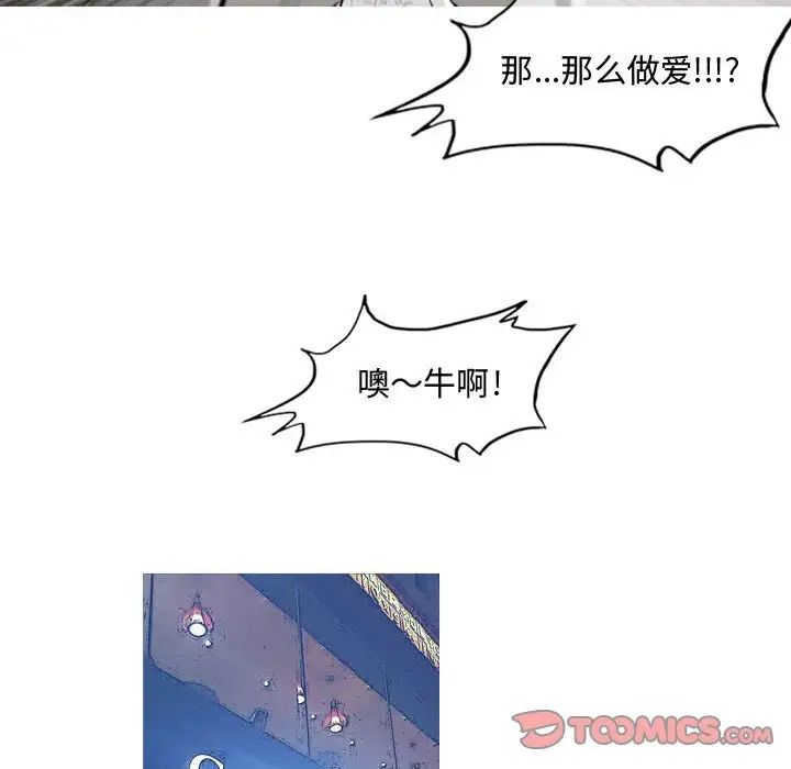 恶劣时代第15话