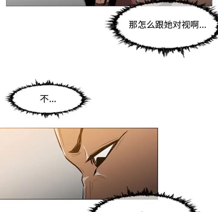 惡劣時代第15話