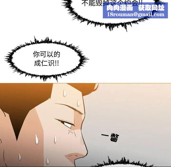 恶劣时代第15话
