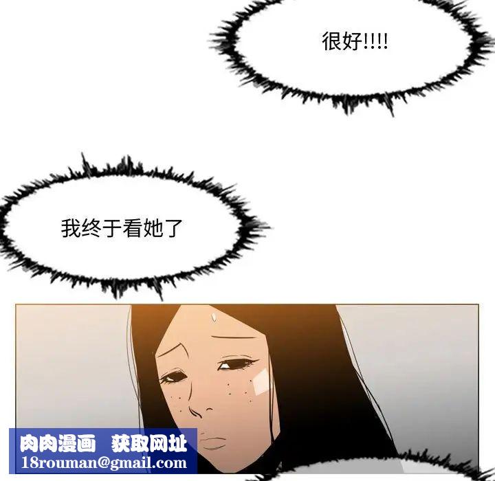 恶劣时代第15话