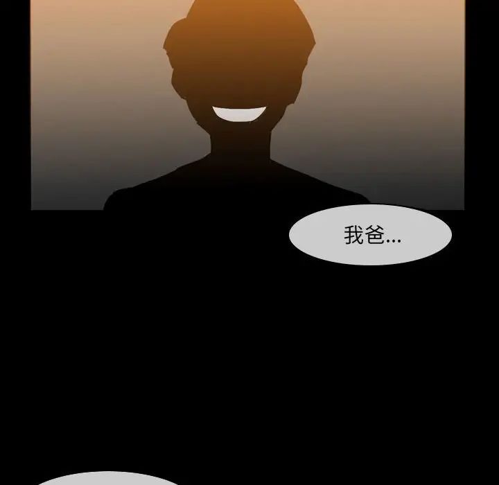 恶劣时代第15话