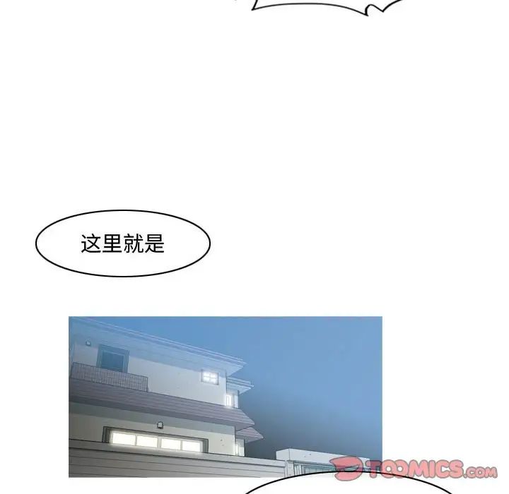 恶劣时代第15话