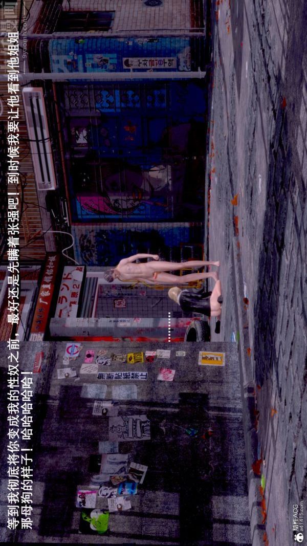 [3D]封我为尊第一季第07章-05话