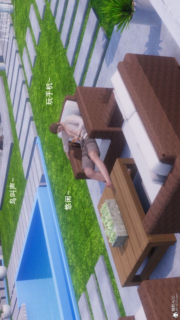 [3D]封我為尊第一季第08章-01話