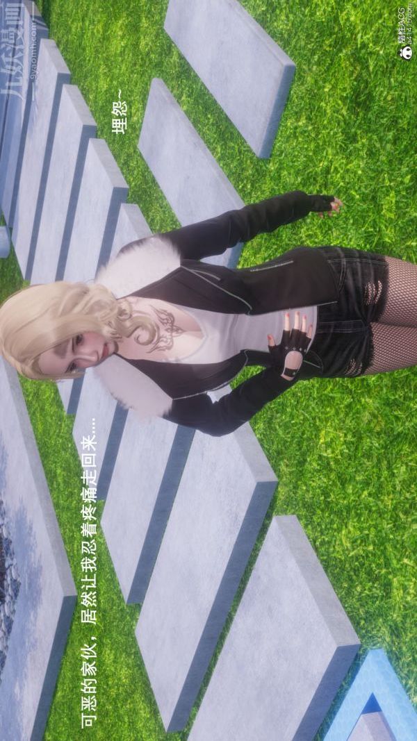 [3D]封我為尊第一季第08章-01話