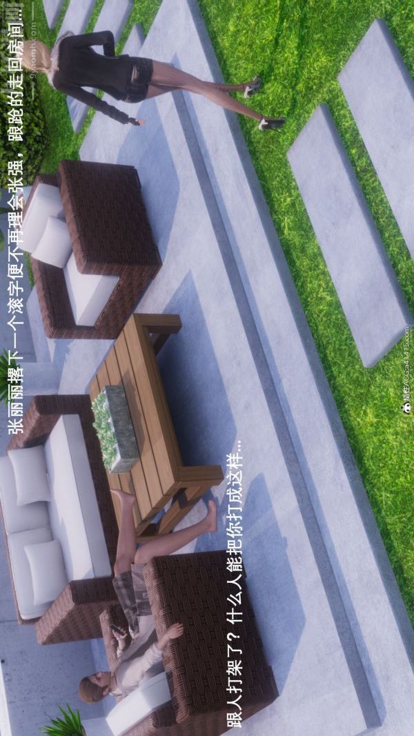 [3D]封我为尊第一季第08章-01话